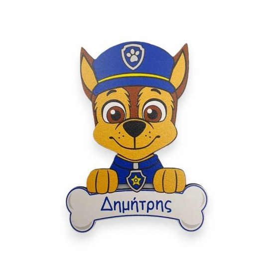 Ξύλινη εκτυπωμένη φιγούρα Paw Patrol αστυνομικός με όνομα