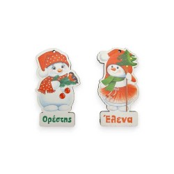 Ξύλινη εκτυπωμένη φιγούρα Χιονάνθρωπος με όνομα