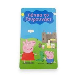 Ξύλινη εκτυπωμένη βάση για λαμπάδα Πέππα το γουρουνάκι Ξύλινη εκτυπωμένη βάση για λαμπάδα Πέππα το γουρουνάκι