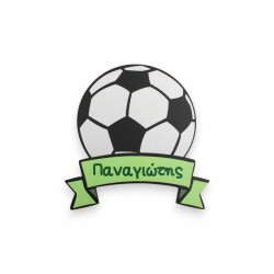 Ξύλινη εκτυπωμένη φιγούρα - Μπάλα με όνομα Ξύλινη εκτυπωμένη φιγούρα - Μπάλα με όνομα