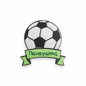 Ξύλινη εκτυπωμένη φιγούρα  - Μπάλα με όνομα