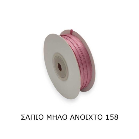 Κορδέλα Σατέν Διπλής Όψης  3mm διάφορα χρώματα - 100Y