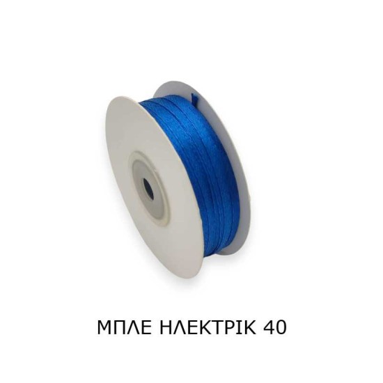 Κορδέλα Σατέν Διπλής Όψης  3mm διάφορα χρώματα - 100Y