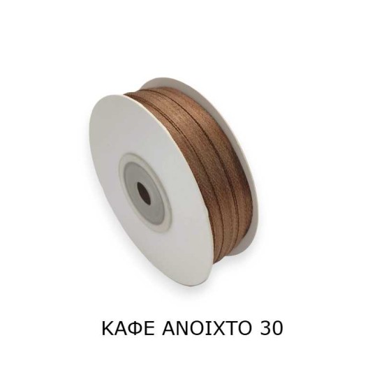 Κορδέλα Σατέν Διπλής Όψης  3mm διάφορα χρώματα - 100Y