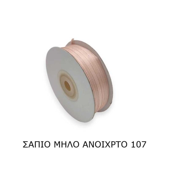 Κορδέλα Σατέν Διπλής Όψης  3mm διάφορα χρώματα - 100Y