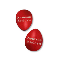 Σετ κόκκινα αυγά - Χριστός Ανέστη Αληθώς Ανέστη