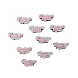 Ξύλινο στοιχείο 3.5 cm με εκτύπωση Η πρώτη μου Λαμπάδα- Συσκευασία 10 τεμάχια Ξύλινο στοιχείο 3.5 cm με εκτύπωση Η πρώτη μου Λαμπάδα- Συσκευασία 10 τεμάχια