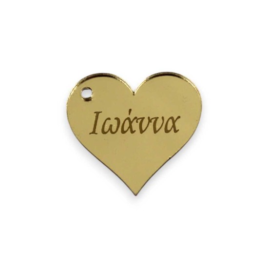 Plexiglass καρδούλα με Όνομα - επιλογή χρώματος