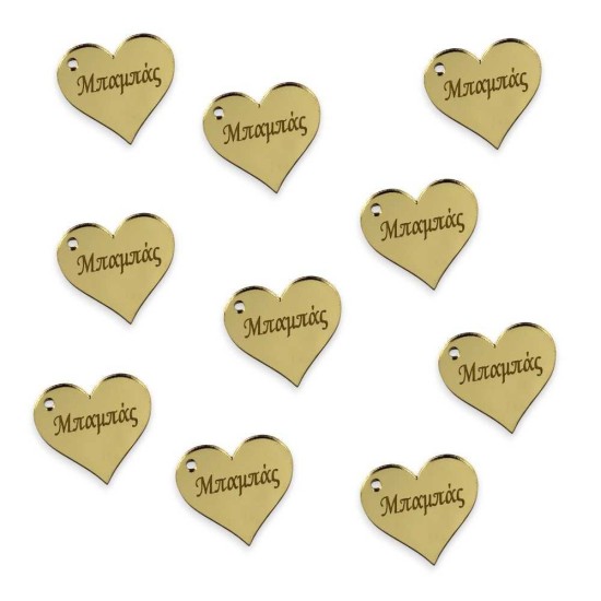 Σετ plexiglass 10 καρδούλες Μπαμπάς - επιλογή χρώματος