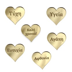 Plexiglass καρδιές 3 cm. με ευχές - Συσκευασία 6 τεμάχια