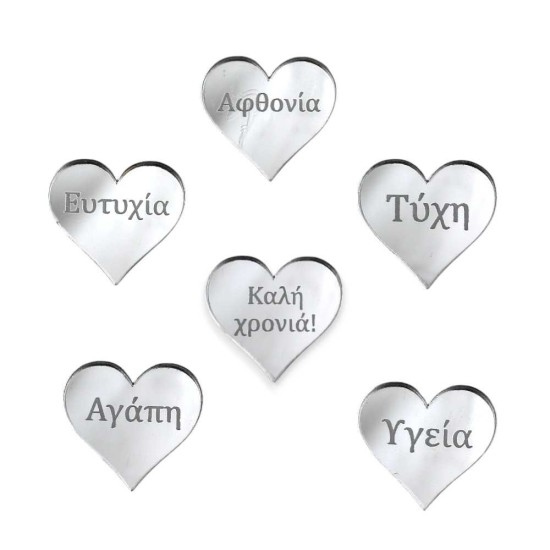 Plexiglass καρδιές 3 cm. με ευχές - Συσκευασία 6 τεμάχια Plexiglass καρδιές 3 cm. με ευχές - Συσκευασία 6 τεμάχια