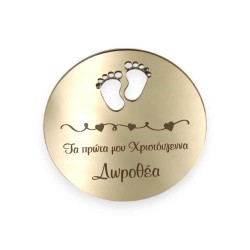 plexiglass κύκλος με πατουσάκια τα πρώτα Χριστούγεννα - επιλογή χρώματος