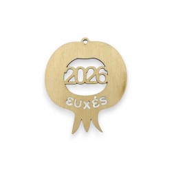 Ξύλινο στοιχείο ρόδι 2026 ευχές