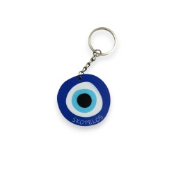 Plexiglass μπρελόκ αλυσιδακι 1 Plexiglass μπρελόκ αλυσιδακι 1